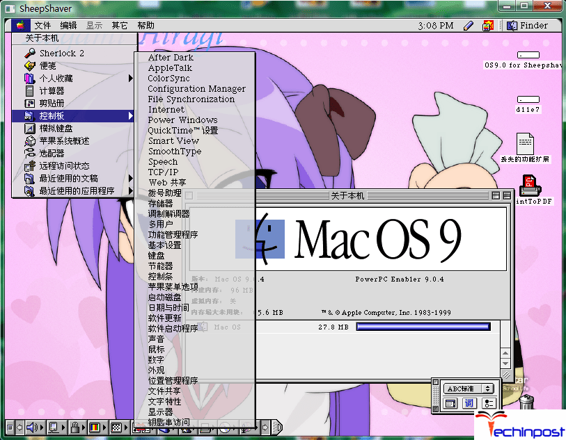 ppc emulator for mac os x